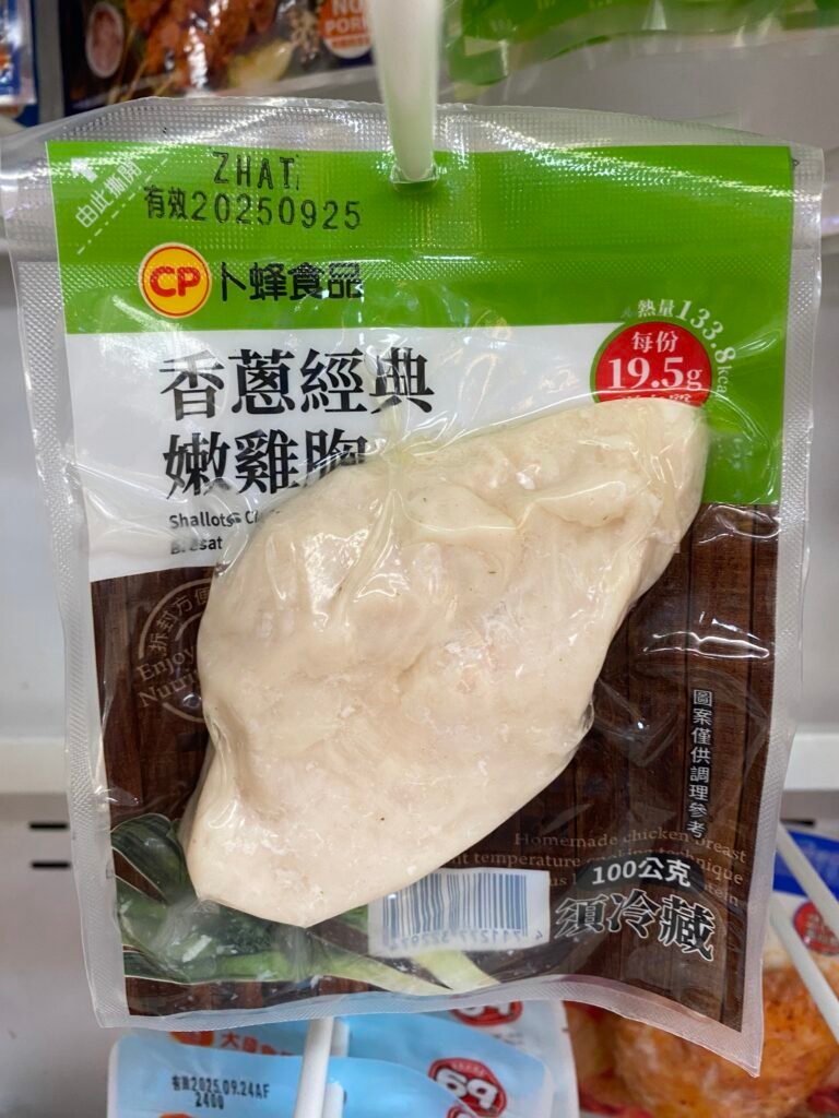 雞胸肉