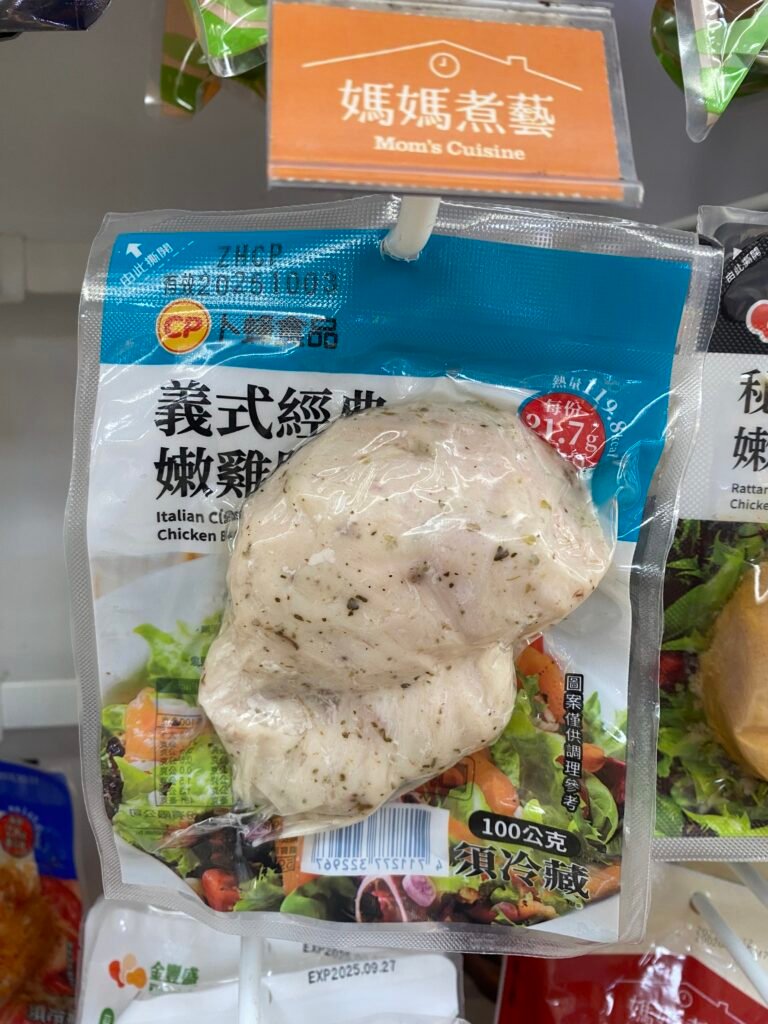 雞胸肉