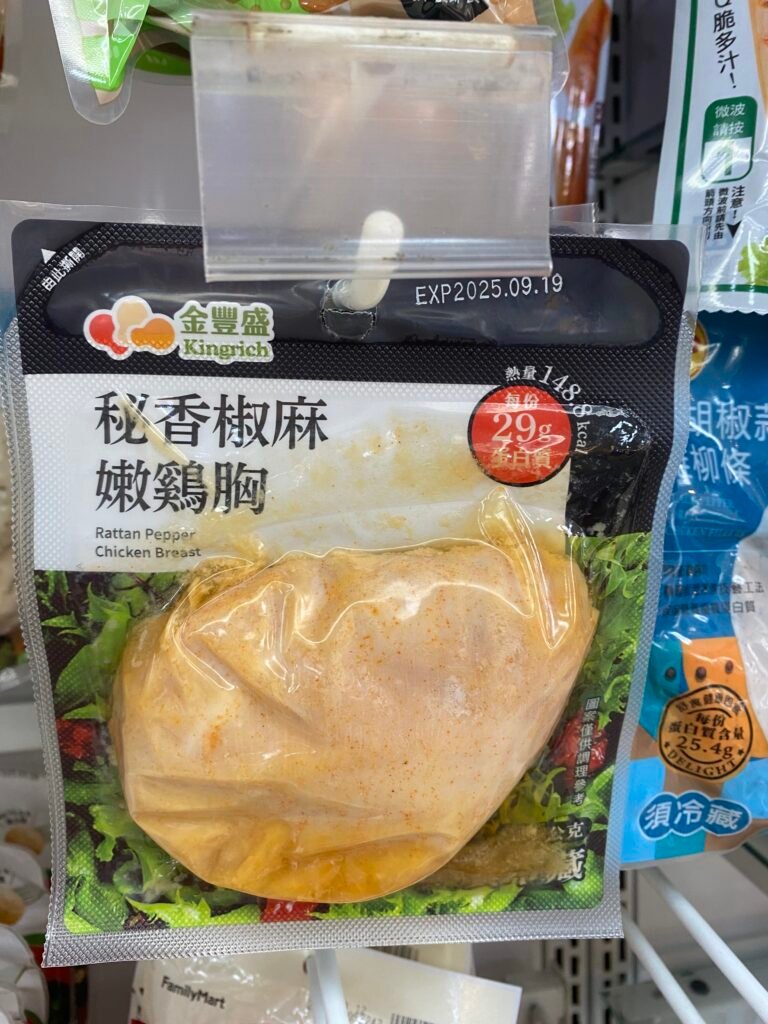 雞胸肉