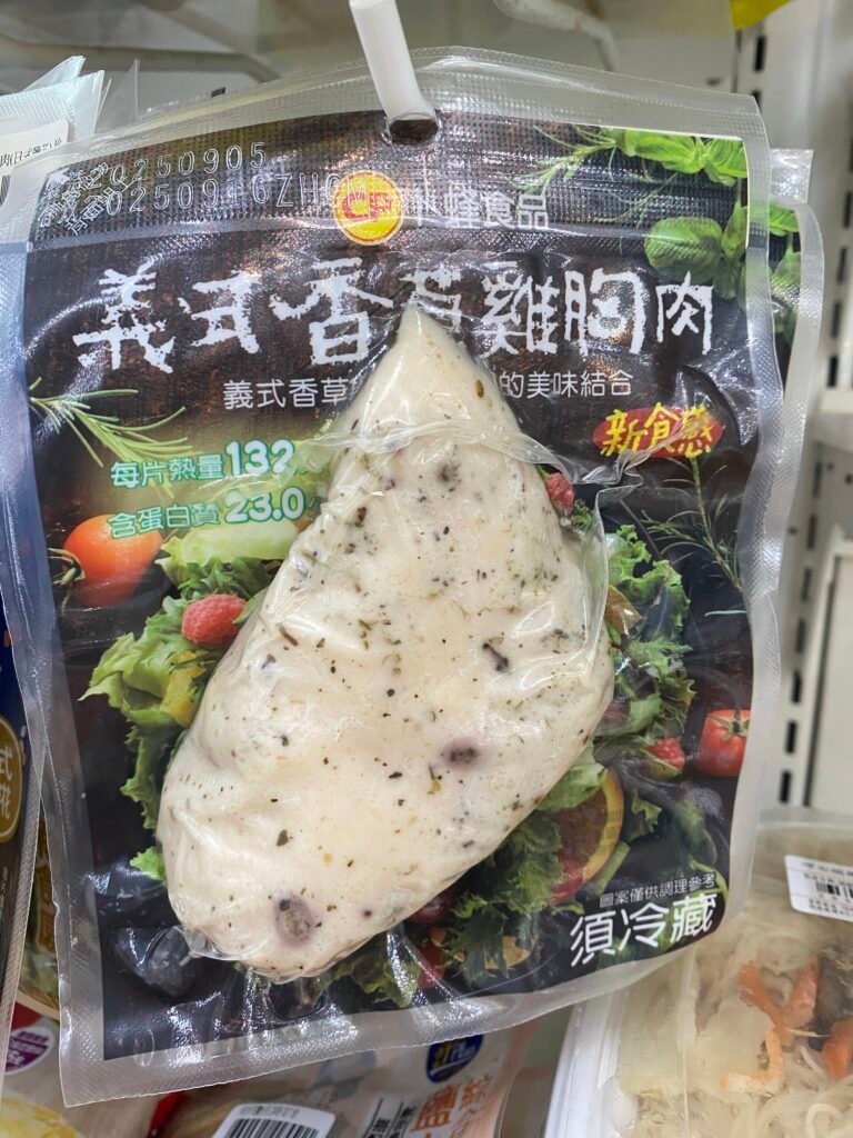 雞胸肉