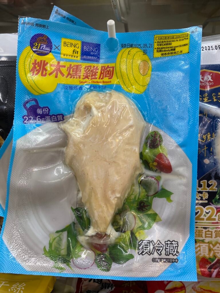 雞胸肉