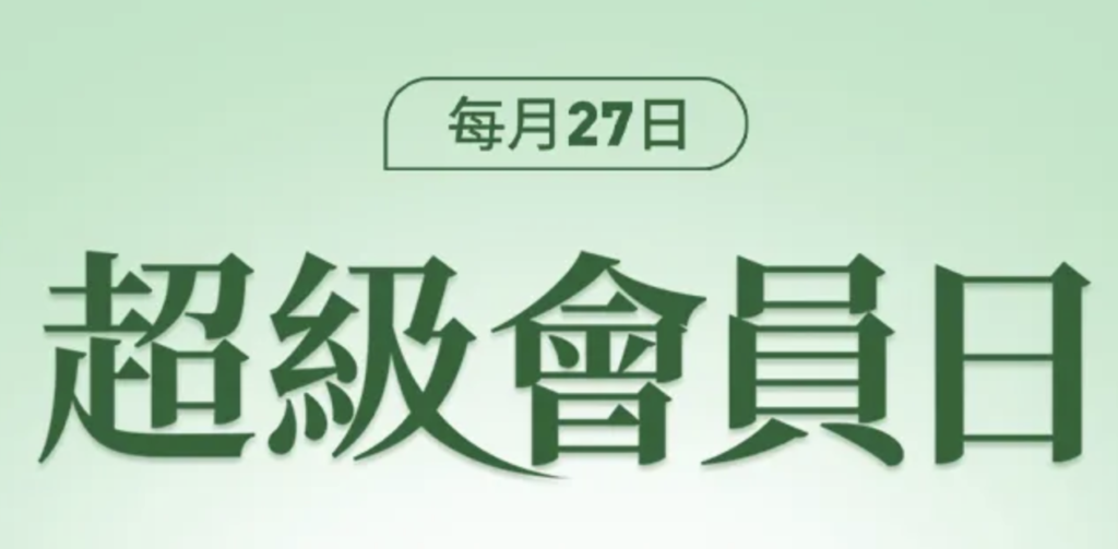 截圖 2026 04 24 上午10.00.19