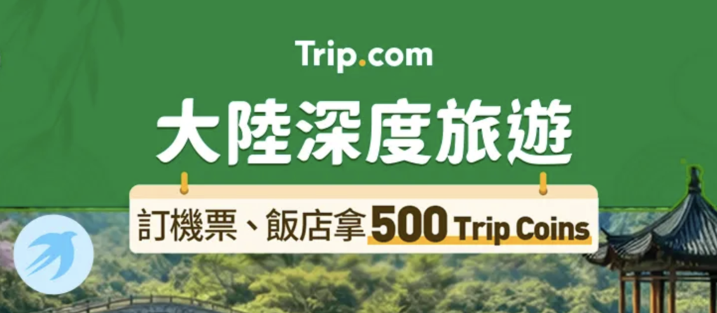 截圖 2026 04 24 上午9.38.49