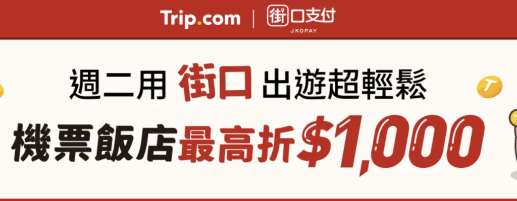 截圖 2026 04 24 上午9.42.48