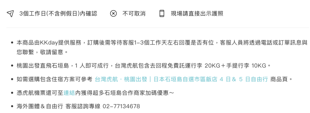 截圖 2026 04 27 晚上9.42.07
